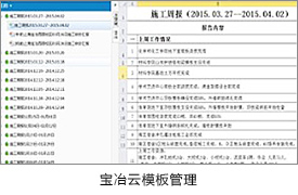 龙8-long8(国际)唯一官方网站