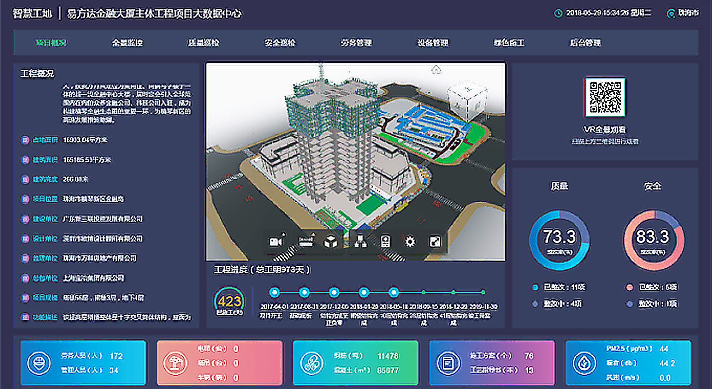 龙8-long8(国际)唯一官方网站