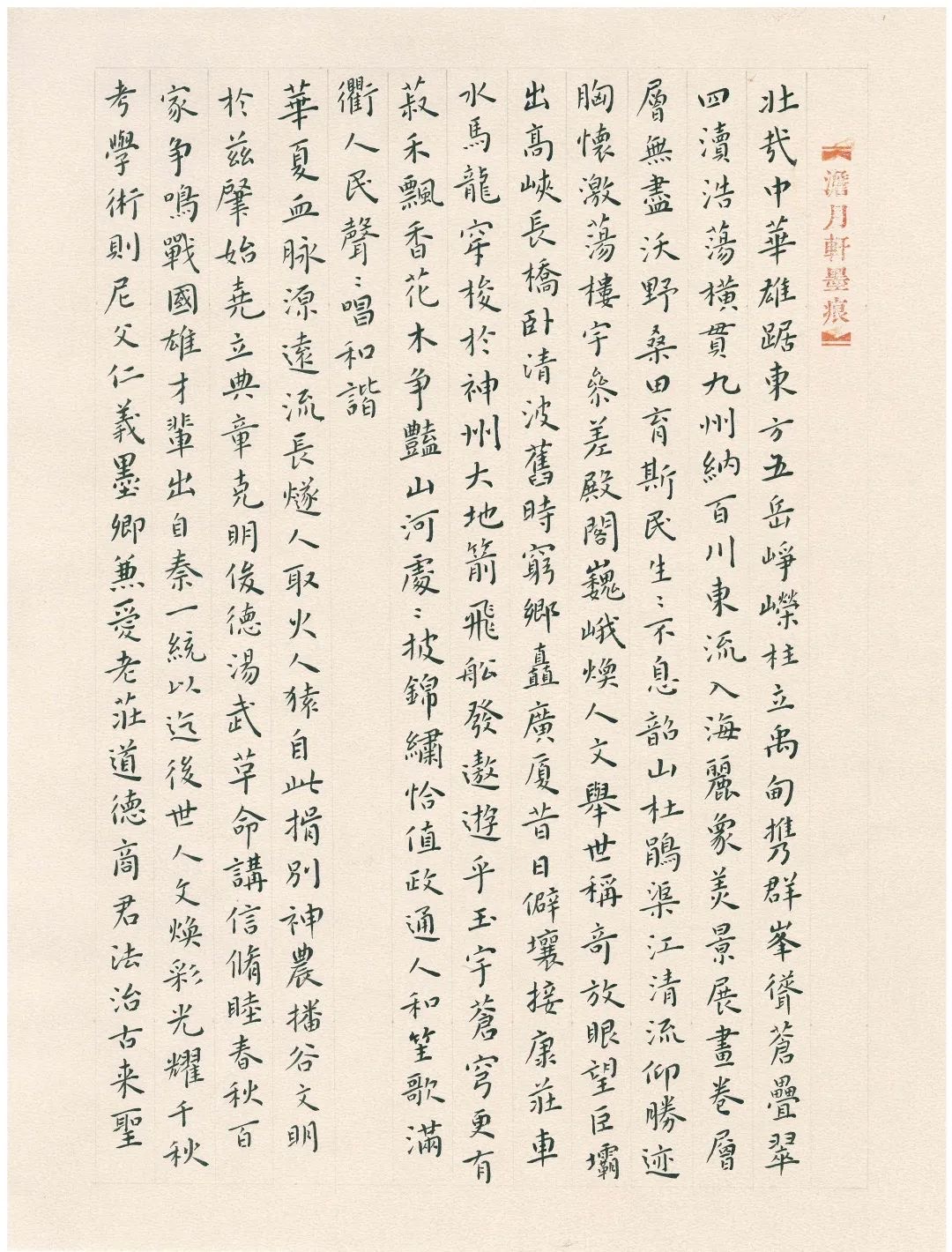 龙8-long8(国际)唯一官方网站