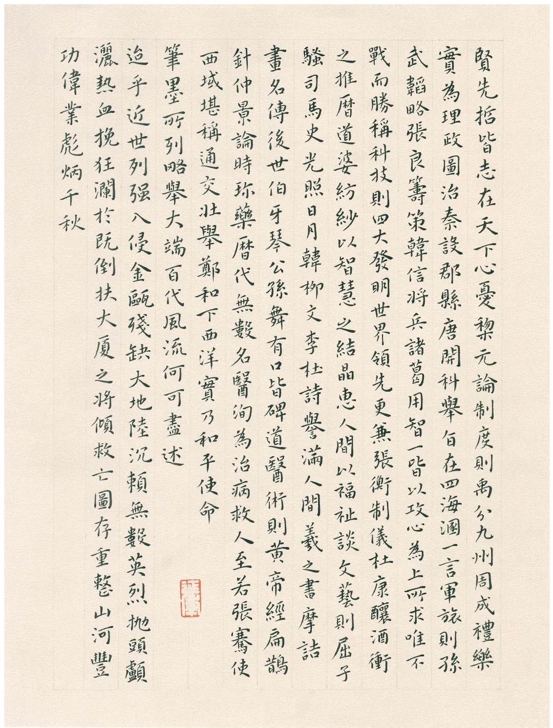 龙8-long8(国际)唯一官方网站