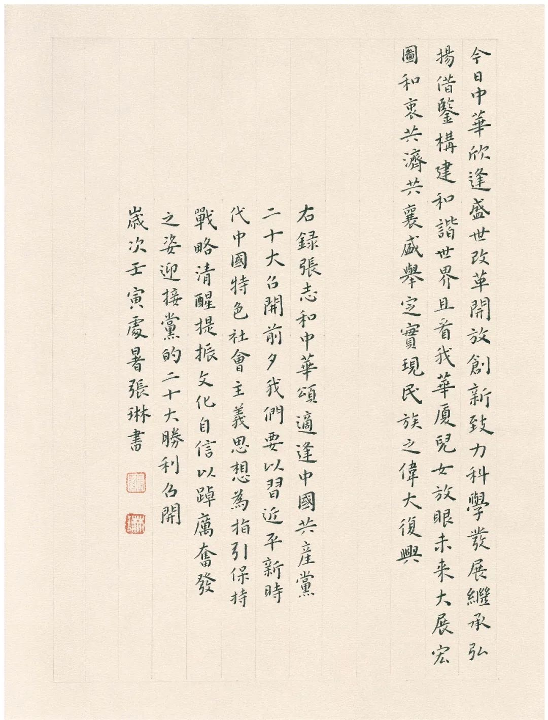 龙8-long8(国际)唯一官方网站