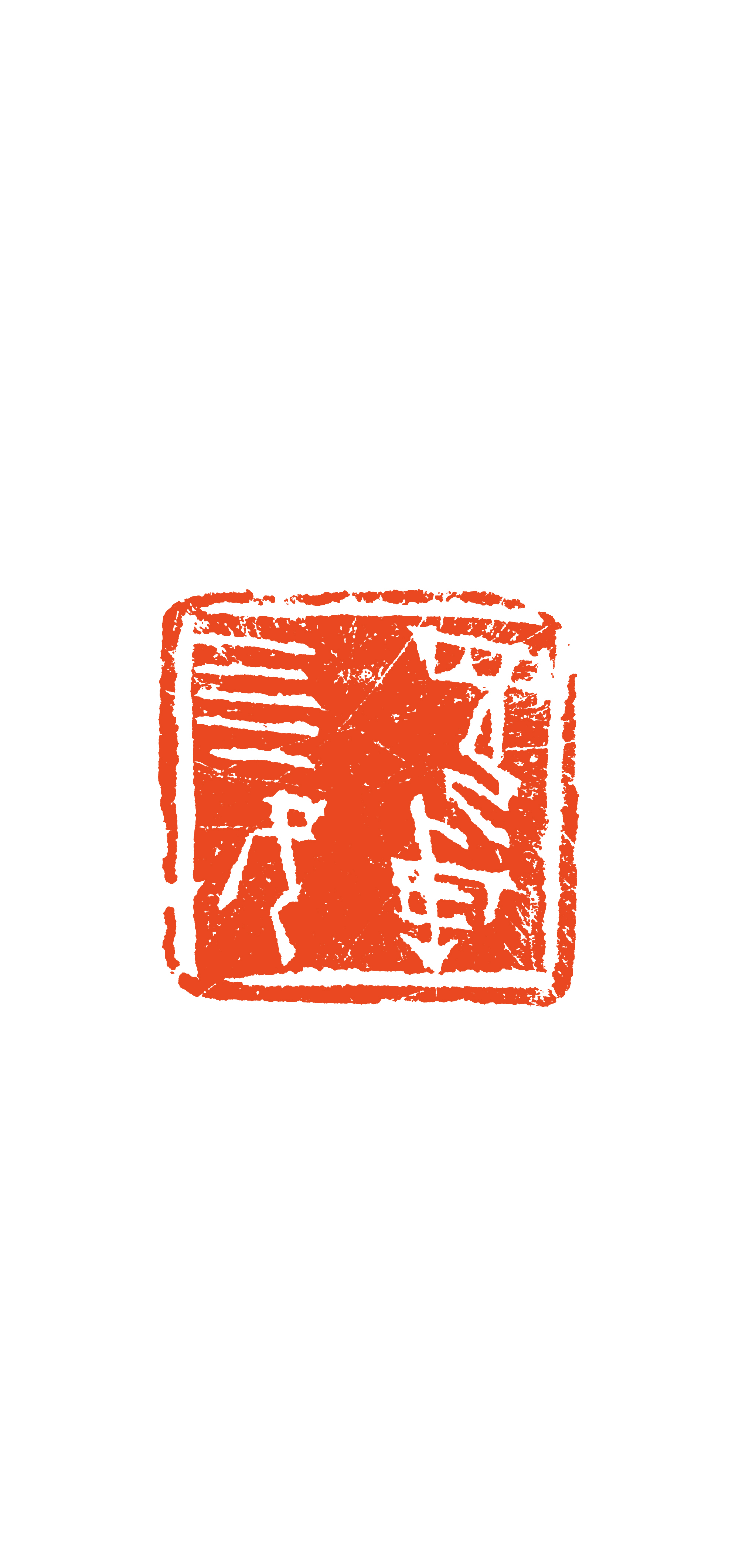 龙8-long8(国际)唯一官方网站